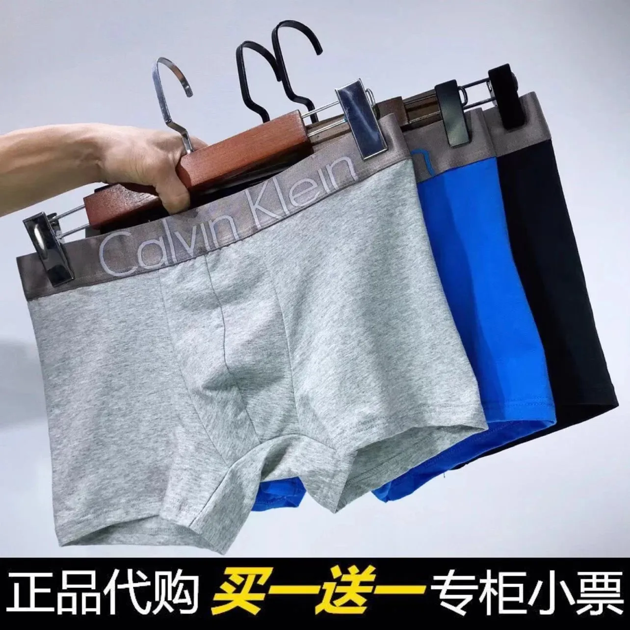 C*K mens Buy 1 Get 1 Free w2crep.com (26)